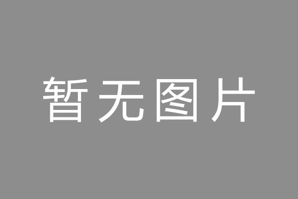 黔江区车位贷款和房贷利率 车位贷款对比房贷